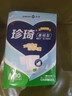 珍琦成人腰貼式紙尿褲男女通用老年人產(chǎn)婦尿不濕巨能吸親膚干爽紙尿褲 【防漏防滲】紙尿褲M(mǎn)碼 箱裝60片 曬單實(shí)拍圖