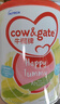 牛欄（Cow&Gate）港版牛欄嬰幼兒配方奶粉 A2 β-酪蛋白 JD保稅倉配送 3段 900g 6罐 曬單實(shí)拍圖