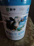 蒙牛純牛奶粉700g生牛乳原生高鈣高蛋白學(xué)生成人中老年全家早餐沖飲 【新客嘗鮮】1罐*700g 曬單實(shí)拍圖