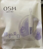 歐詩(shī)漫（OSM）珍珠美白淡斑面膜8盒補水保濕改善暗沉提亮護膚品 3.8女神節禮物 曬單實(shí)拍圖