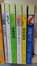 長(cháng)青藤?lài)H大獎小說(shuō)第十一輯6冊我的跑道、怪物農場(chǎng)、二十一只氣球等中三四五六年級中小學(xué)生必讀影響孩子一生的國際兒童文學(xué)獎經(jīng)典名著(zhù)課外閱讀  曬單實(shí)拍圖