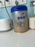 愛(ài)他美卓傲2段800g嬰幼兒奶粉原罐進(jìn)口6-12個(gè)月較大嬰兒牛奶粉【3002】 曬單實(shí)拍圖