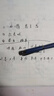 永生鋼筆練字專(zhuān)用硬筆書(shū)法練字暗尖美工筆彎尖鋼筆小學(xué)生三年級男士高檔女士可換墨囊筆中學(xué)生專(zhuān)用 墨黑色0.7mm（書(shū)寫(xiě)/速記） 單筆+50墨囊 曬單實(shí)拍圖