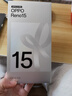 OPPO Reno15  2 億像素超清影像 IP69滿(mǎn)級防水 超出圈實(shí)況 5G智能 AI拍照手機 大內存性?xún)r(jià)比 國家補貼 星光蝴蝶結 12GB+512GB 曬單實(shí)拍圖