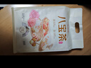 百瑞源枸杞 寧夏八寶茶600g（60g*10袋） 南北干貨特產(chǎn)八寶茶玫瑰味 曬單實(shí)拍圖