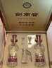 劍南春水晶劍 52度 558ml*2瓶 雙支禮盒 濃香型白酒 年貨送禮 曬單實(shí)拍圖