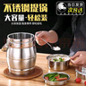 京川旭保溫飯盒多層保溫飯桶手提式不銹鋼湯桶分層打包飯菜盒成人便當盒 3.0L鼓型 （保溫3-6小時(shí)） 曬單實(shí)拍圖