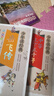 少年讀經(jīng)典（盒裝10冊）史記故事+山海經(jīng)+資治通鑒+封神演義+隋唐演義+岳飛傳+東周列國志+三十六計.孫子兵法+聊齋志異+中華上下五千年 青少版 無(wú)障礙閱讀  曬單實(shí)拍圖