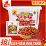佳龍五谷雜糧甜辣味 32g*30袋 甜辣面筋辣條牛筋小吃麻辣休閑零食懷舊 曬單實(shí)拍圖