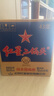 紅星【北京總廠(chǎng)產(chǎn)】北京二鍋頭綿柔8藍瓶清香型純糧白酒 43度 750mL 6瓶 整箱裝 曬單實(shí)拍圖