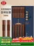 唐宗筷 抗菌率99.9%雞翅木筷子10雙裝-吉祥如意高檔禮盒裝C3075 曬單實(shí)拍圖