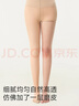 茉尋【楊穎同款】光腿神器雙層絲襪女秋冬季加絨保暖肉色打底褲連褲襪 無(wú)絨 均碼 特調中膚色—連腳 曬單實(shí)拍圖