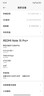小米REDMI Note15 Pro+【國補】第四代驍龍7s 龍晶玻璃十倍抗摔 IP68防水 新品5G手機 子夜黑 12G+512G 曬單實(shí)拍圖