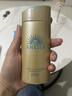 安熱沙（Anessa）安耐曬防曬霜小金瓶面部隔離乳男女防水防汗防紫外線(xiàn)清爽敏感肌 小金瓶防曬霜90ml*1瓶 曬單實(shí)拍圖