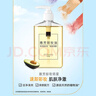雅芳 AVON 卸妝油200ml 溫和卸除彩妝 面部深層潔凈 全臉可卸 曬單實(shí)拍圖