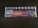 飛利浦（PHILIPS）堿性5號電池10粒干電池 十年聚能鎖電適用兒童玩具鼠標智能門(mén)鎖/指紋鎖剃須刀血壓計電池5號 曬單實(shí)拍圖