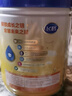 飛鶴星飛帆CBP骨骼發(fā)育兒童成長(cháng)奶粉4段(3-6歲)750g*6罐 曬單實(shí)拍圖