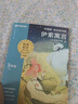 學(xué)而思 快樂(lè )讀書(shū)吧2026新版 樊登推薦 三年級下冊 中國古代寓言 伊索寓言 克雷洛夫寓言 【套裝4冊】26春·三年級下冊 贈閱讀手冊 曬單實(shí)拍圖