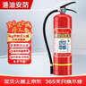 港油安防2025年新國標干粉滅火器4kg物業(yè)商用家用【國標90粉】國家消防認證 MF/ABCE4【京倉配送】 曬單實(shí)拍圖