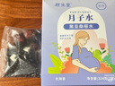 顧生堂 月子水42天母乳產(chǎn)后月子茶剖腹產(chǎn)順產(chǎn)小產(chǎn)后恢復月子營(yíng)養品禮物 曬單實(shí)拍圖
