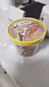 丸子胡辣湯河南特色美食桶裝即食早餐速食湯逍遙鎮免煮沖泡一整箱 丸子胡辣湯105g*12桶 曬單實(shí)拍圖