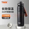 TKK保溫杯男士茶水分離杯大容量316不銹鋼水杯子初高中學(xué)生運動(dòng)水壺 曬單實(shí)拍圖