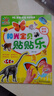 陽(yáng)光寶貝 趣味貼貼樂(lè )動(dòng)物世界 寶寶貼貼畫(huà)2-3-6歲粘貼紙啟蒙認知書(shū) IQEQCQ思維游戲訓練專(zhuān)注力幼兒園小班中班大班書(shū)籍 兒童益智啟蒙認知書(shū)動(dòng)手動(dòng)腦手工diy親子貼紙書(shū) 省錢(qián)卡  曬單實(shí)拍圖