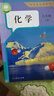 新華書(shū)店人教版初中化學(xué)課本全套2本初中化學(xué)教材全套兩本九年級初三3上下冊化學(xué)書(shū)課本教材教科書(shū)九年級上冊化學(xué)書(shū)教材九年級下冊化學(xué)課本人教版 九年級化學(xué)全套【2本】 九年級 曬單實(shí)拍圖