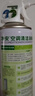 凈安（Cleafe）空調清洗清潔劑家用免拆三合一中央無(wú)泡沫家用除菌500ml*2殺菌 曬單實(shí)拍圖