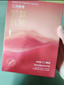 韓后（Hanhoo）紅茶酵素緊致精華面膜補水保濕緊致抗皺提亮膚色護膚品補水面膜 【緊致提亮】紅茶面膜40片 曬單實(shí)拍圖