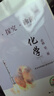 北京西城學(xué)探診必修一二三2026高一年級上下冊語(yǔ)文數學(xué)英語(yǔ)物理化學(xué)生物政治歷史地理必修第一二三冊第16版學(xué)習探究診斷練習冊北京專(zhuān)版 化學(xué)必修二【第16版】 曬單實(shí)拍圖