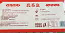 蔡林記湖北武漢特產(chǎn)武昌魚(yú)自然風(fēng)干豆豉風(fēng)味即食盒裝300g 曬單實(shí)拍圖