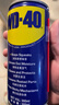WD-40除銹劑潤滑油機械防銹油wd40除銹潤滑劑螺絲松動(dòng)劑門(mén)窗門(mén)鎖潤滑油 除銹潤滑劑300ml【贈除銹套裝】 曬單實(shí)拍圖