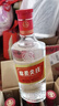 五糧液 綿柔尖莊131濃香型白酒50度500mL*12原箱光瓶官方授權 酒廠(chǎng)直供 曬單實(shí)拍圖