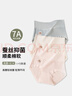 莫代爾純棉內褲女高腰女士?jì)妊?A抗菌桑蠶絲襠大碼內褲收腹提臀短褲4條 曬單實(shí)拍圖