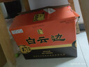 白云邊十五年15年陳釀42度白酒450ml 濃醬兼香型糧食固態(tài)發(fā)酵 年貨送禮 42度 450mL 6瓶 整箱裝 曬單實(shí)拍圖
