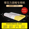 諾伊曼 NOYOKE枕頭記憶綿頸椎枕專(zhuān)用深助睡眠覺(jué)護頭頸成人加大枕芯【大號】高10 曬單實(shí)拍圖