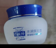 百雀羚（PECHOIN）水潤保濕霜50g保濕補水滋潤面霜品質(zhì)國貨生日禮物 曬單實(shí)拍圖
