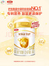 伊利金領(lǐng)冠育護【5倍DHA好腦力】嬰兒奶粉1段(0-6個(gè)月)900g*1罐 曬單實(shí)拍圖