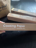 霜山硅油紙加厚空氣炸鍋專(zhuān)用紙食品級家用烘焙燒烤紙烤箱吸油紙 【白色+棕色】2卷裝 曬單實(shí)拍圖