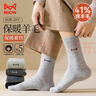 貓人41%羊毛襪男士襪子男秋冬季加厚保暖襪男中筒襪防寒長(cháng)襪5雙 曬單實(shí)拍圖