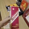 茅臺（MOUTAI）迎賓酒 紫迎賓53度 醬香型高度白酒 婚宴 送禮 53度 500mL 2瓶 迎賓紫雙瓶裝 曬單實(shí)拍圖