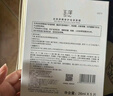 玉澤皮膚屏障修護保濕面膜26ml*5片/盒新老包裝混發(fā)【臨期清倉】 曬單實(shí)拍圖