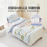 水星兒童（MERCURY Kids）森林派對幼兒園60S長(cháng)絨棉抗菌防螨春秋六件套0.6-1m床 嬰幼兒A類(lèi) 曬單實(shí)拍圖