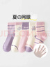 棉滿(mǎn)滿(mǎn)兒童襪子夏季薄款中筒襪新疆棉網(wǎng)眼透氣女童女孩寶寶棉襪抗菌7雙 曬單實(shí)拍圖