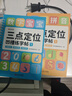 【時(shí)光學(xué)】三點(diǎn)定位凹槽練字帖全5冊 幼兒控筆數字拼音筆畫(huà)練字帖控筆能力訓練幼兒練字入門(mén) 曬單實(shí)拍圖