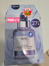 韓國進(jìn)口 第三代臻致舒潤保濕面膜27片*27mL 27片 *27ml 曬單實(shí)拍圖
