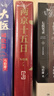 兩京十五日（全2冊）馬伯庸經(jīng)典長(cháng)篇歷史小說(shuō)，隨書(shū)附贈“宣德兩京行跡坤輿圖”  面對命運，沒(méi)人能置身事外 成毅、林更新主演同名電視劇 影視原著(zhù)小說(shuō) 曬單實(shí)拍圖