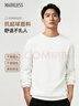 MARKLESS毛衣男士秋冬季保暖圓領(lǐng)針織衫休閑內搭套頭打底衫0710 奶蓋白XL 曬單實(shí)拍圖
