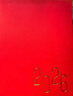 法拉蒙 2026年時(shí)間管理效率手冊大學(xué)生365天一天一頁(yè)日程本筆記本本子文具計劃表工作備忘計劃本 A4-紅色 曬單實(shí)拍圖